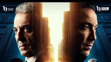 موعد عرض الحلقة الرابعة من مسلسل فرصة أخيرة